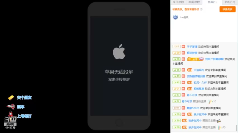 【2022-05-03 08点场】Jue美娘：高胜率带粉 4441739