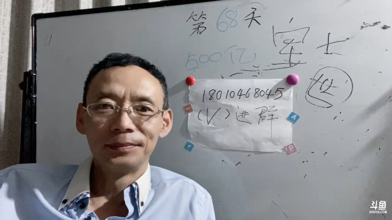 聊的有一点狠主播溜了