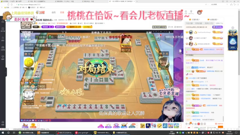 【2022-05-02 18点场】一颗小a桃：【小奶团】桃灵儿祝大家五一劳动节快乐~
