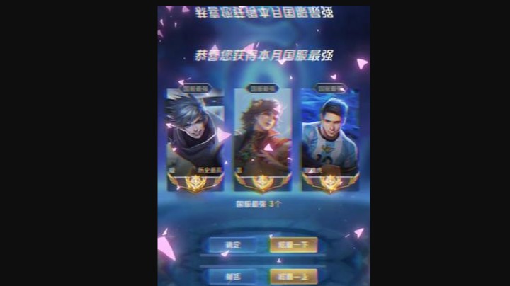 不玻璃心，评价一下这手打野怎样