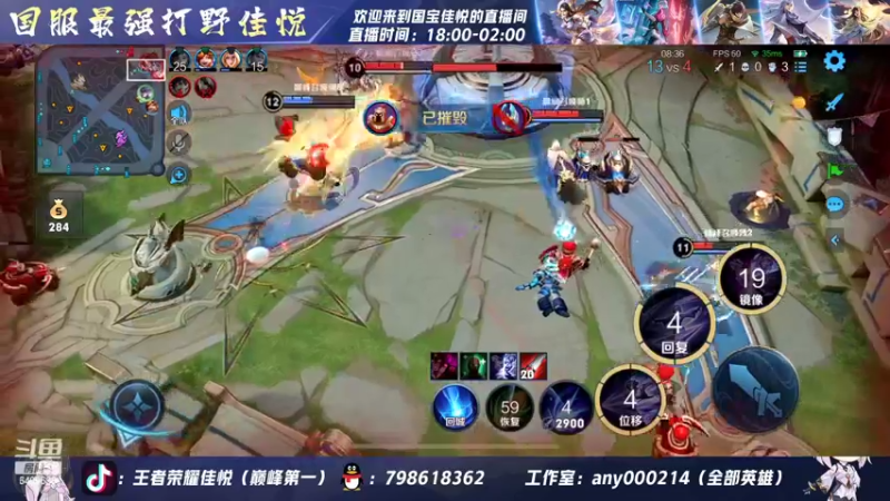 【2022-05-02 23点场】国宝佳悦：巅峰赛冲冲冲 6499690