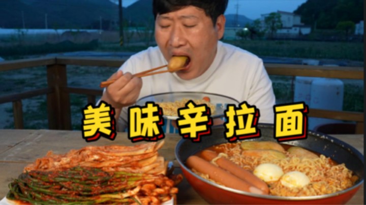 配着萝卜泡菜和葱泡菜大口吃辛拉面，一口泡菜一口泡面，吸溜声不断，太过瘾了！