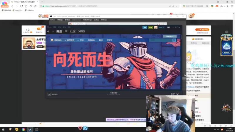【2022-05-03 15点场】17Xbei丷：主播不会骂人，不要喷我qaq