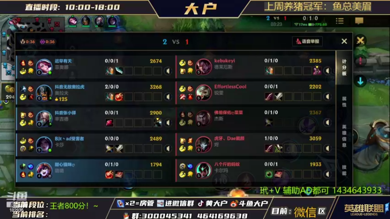 【2022-05-01 16点场】大户呀：最好看的辅助！没有之一！