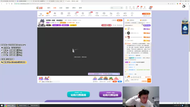 【2022-05-03 20点场】jjking剑姬：世界第一剑姬，峡谷王者局!