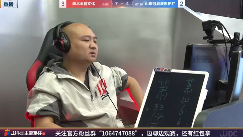 【2022-05-03 08点场】JJ斗地主官方：经典战役回顾 488743