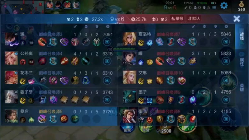 【2022-05-03 17点场】渝万rain：国服第一桑启奶爸教学！！