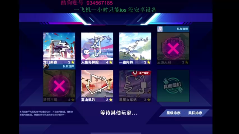 【2022-05-03 00点场】飞车计时k神：一直在努力的k弟