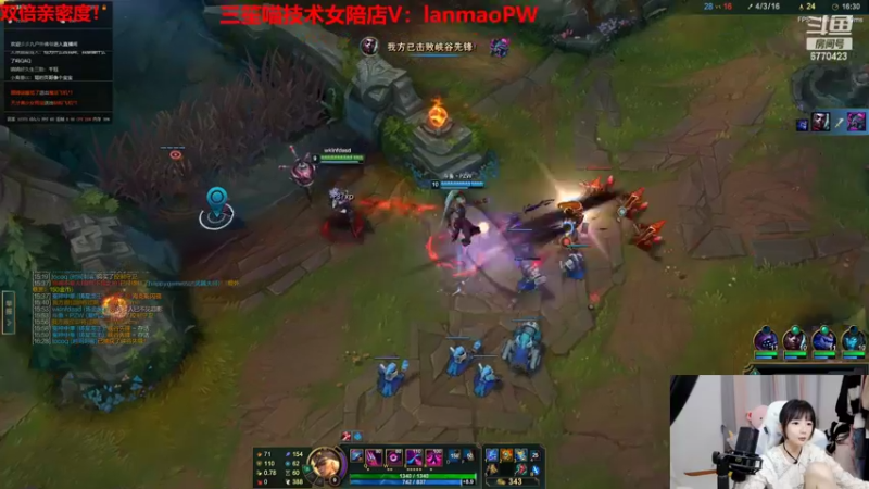 【2022-05-02 23点场】塔莉娅QAQ：双倍亲密度：峡谷之巅王者局