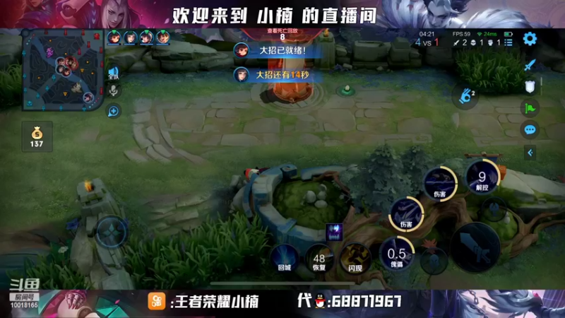 【2022-04-30 19点场】小楠ouo：非常有气质的标题