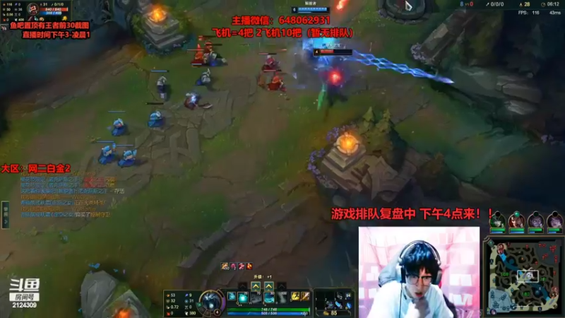 【2022-05-03 10点场】俞俊0829：游戏排队复盘中 下午4点来！！