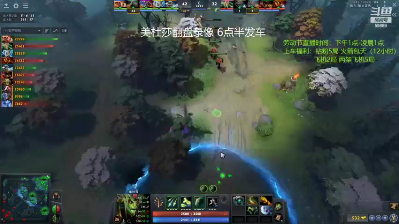 【2022-05-02 18点场】亚瑟归来丶：有车位 劳动节拉满 ！