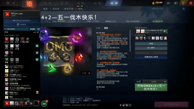 【2022-05-03 00点场】sakira丶hao：dota4+2顶级sorry