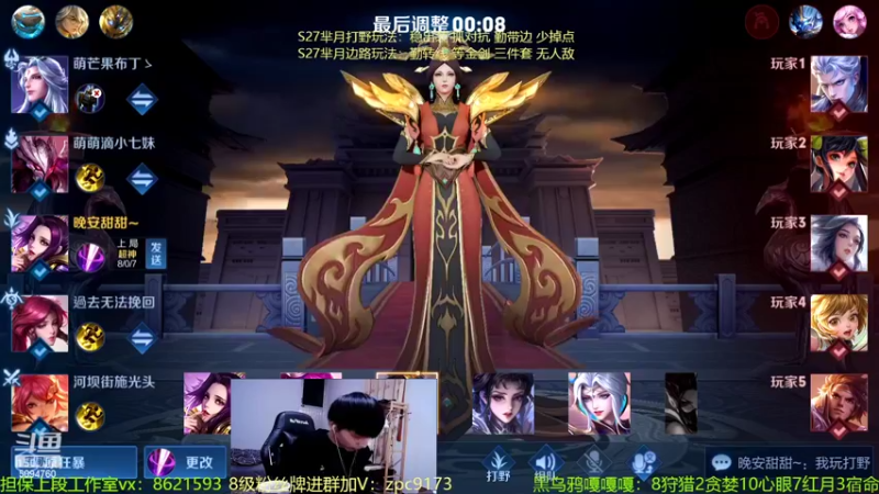 【2022-05-03 01点场】青鸾少年云天河：巅峰第八芈月冲刺巅峰赛！
