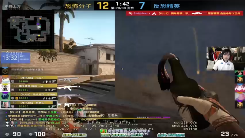 【2022-05-03 13点场】CSGO百岁三：【百岁三】宝宝车队发车啦