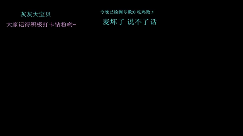 【2022-05-01 23点场】晚辞77：遇见你是天意 拥有是幸运