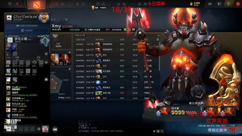 【2022-05-02 22点场】GTzzz剃头与植发共存：天梯如逆水行舟-不进则退