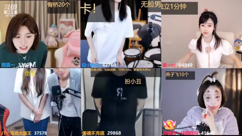 【2022-05-03 00点场】胡嘉一：钻粉四倍狂欢:五月要努力发光奥~