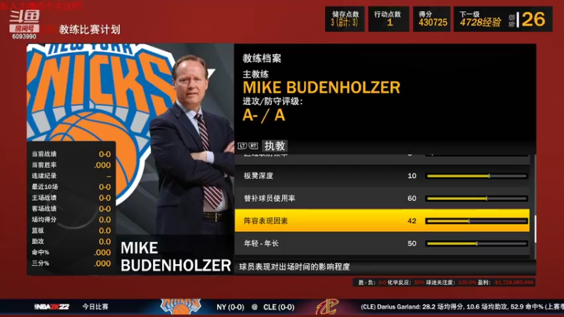 【NBA2K】steam靖哥哥的精彩时刻 20220502 13点场
