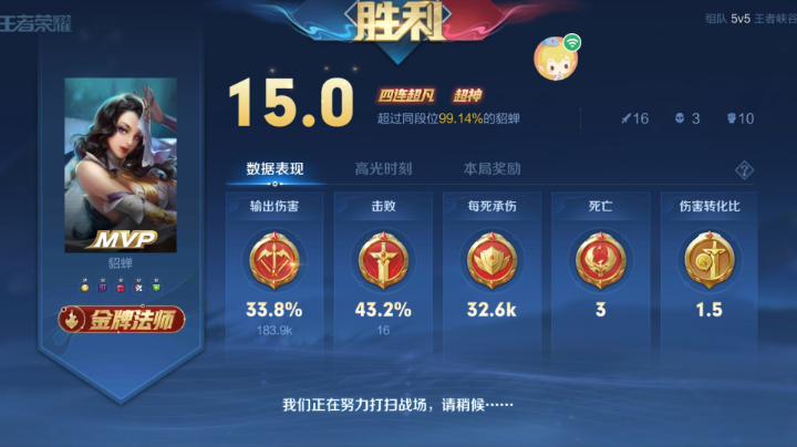 第二届鹅毛杯淘汰赛