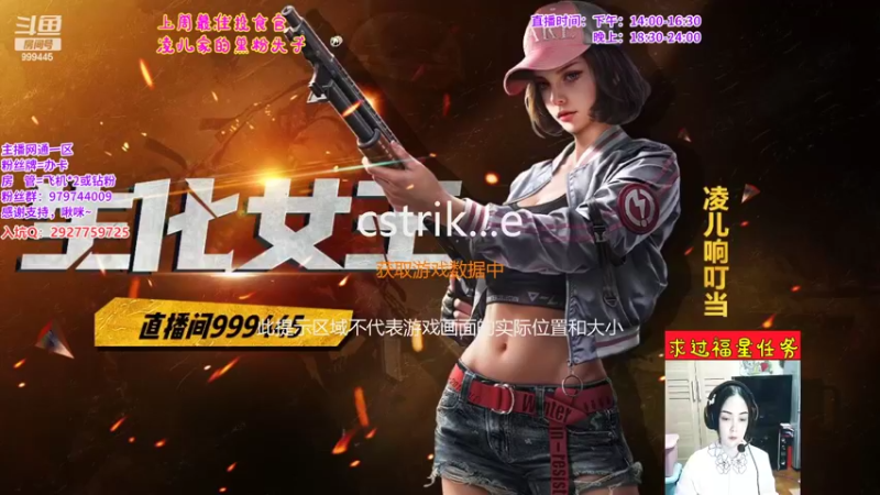 【2022-05-02 18点场】凌儿响叮当灬：姐就是女王，自信放光芒~