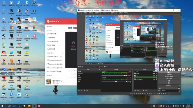 【2022-05-02 23点场】少女酪：酪酪：剑谱的第一页 是远离男人
