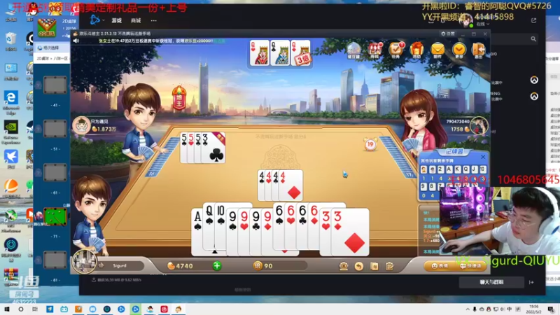 【2022-05-02 19点场】睿智的阿聪QVQ：守望先锋22222222启动！！！！