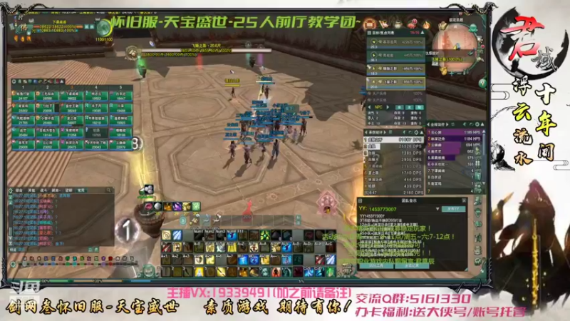 【2022-05-03 16点场】君域丶君莫辰：缘起剑叄-盛世浮云~前厅教学~