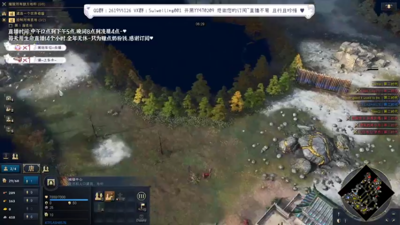 【2022-05-02 21点场】顾非池：男人就要玩帝国时代！战争殿堂！