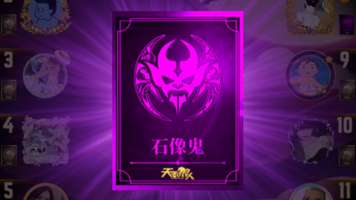 传说中的大哥