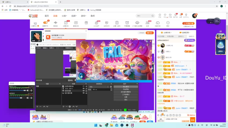 【2022-05-03 12点场】这个ID很流弊：来的挺早啊 (ID