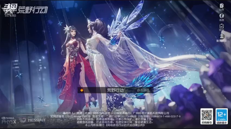 【2022-05-03 18点场】金子十八岁：来了来了快上车