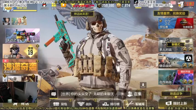 【2022-05-02 21点场】Yaso不是亚索：【Yaso】上海川沙一鸽排位教学