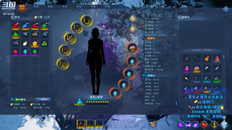 【2022-05-02 11点场】马大爷有胸肌：PVE 继续肝