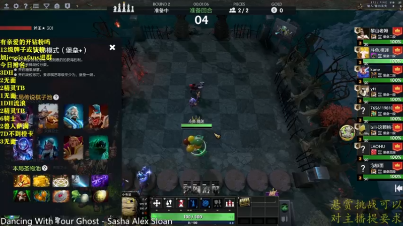 【2022-05-02 23点场】棋迷iluhr：奶哥杯.然后冲分.连续直播107Day