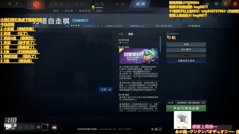【2022-05-02 23点场】星国：星国：老maybe了