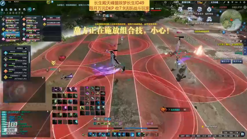 【2022-05-02 23点场】雨雨Quo：幻彩国第一视角