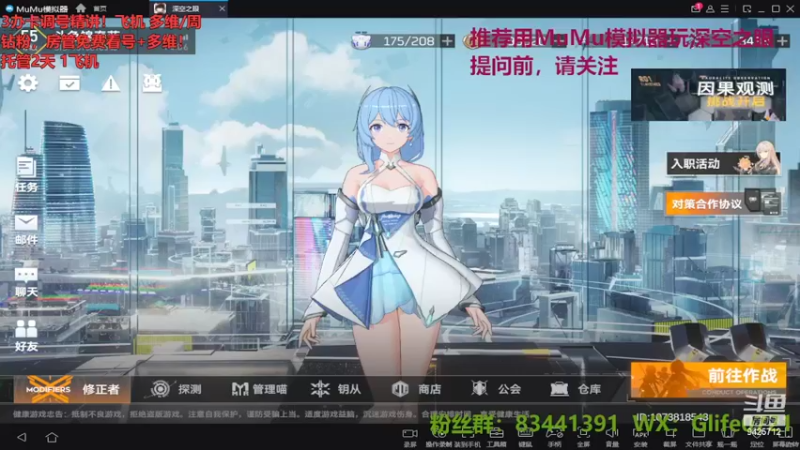 【2022-05-03 14点场】锦泰蓝YonHen：多维！梦境！精调号！走起！