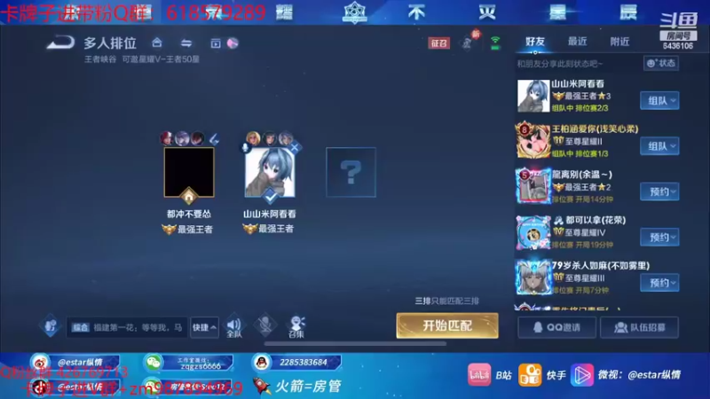 【2022-05-03 09点场】eStarPro纵情：4指韩信 无规则野王
