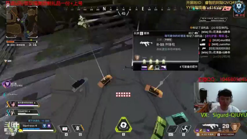 【2022-04-30 18点场】睿智的阿聪QVQ：今天给粉丝做勋章任务！