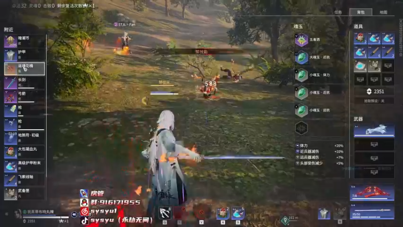 【2022-05-01 23点场】sysyu：【sy】开通钻粉送主播定制抱枕！