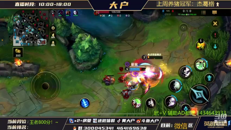 【2022-05-02 14点场】大户呀：最好看的辅助！没有之一！
