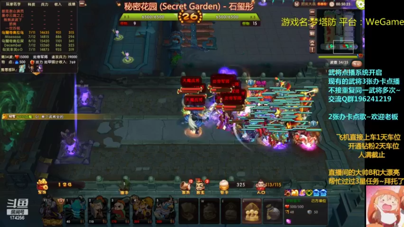 【2022-05-02 21点场】皮小乌：乌：出现吧~加班乌！