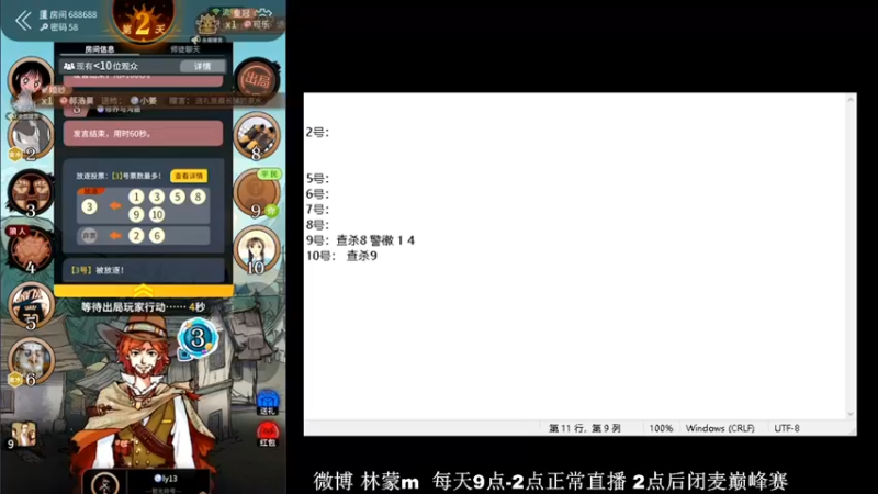 【2022-05-03 16点场】林蒙m：【林蒙】进来学技术