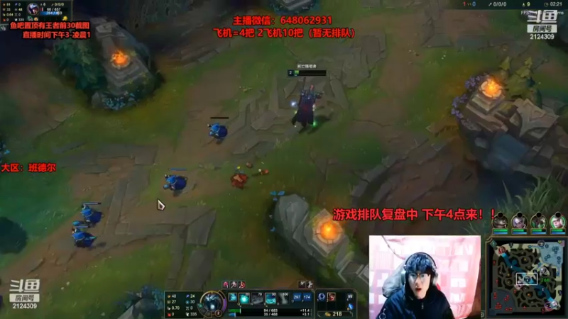 【2022-05-03 06点场】俞俊0829：游戏排队复盘中 下午4点来！！