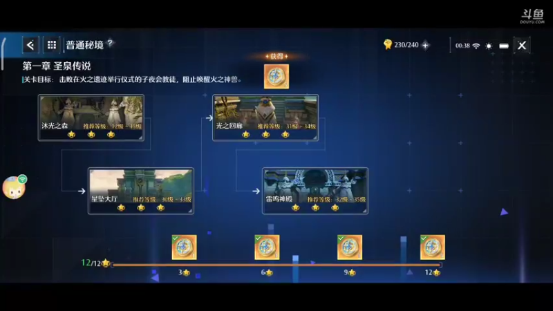 【2022-04-30 00点场】蓝精灵YonHen：帮肝一切，有问必答
