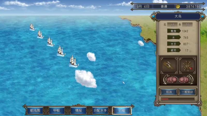 【2022-05-03 13点场】肥尸：【大海航时代4HD重置版】一统天下
