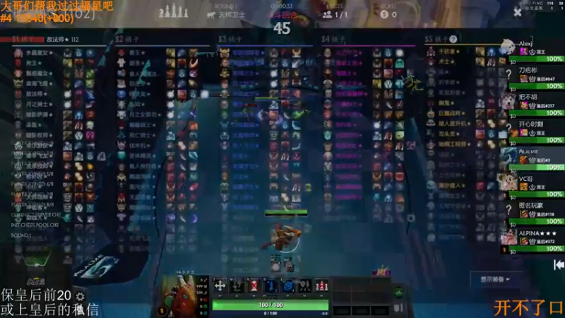 【2022-04-28 22点场】高级伴读書童：【冲榜挑战】备战一下五一的比赛