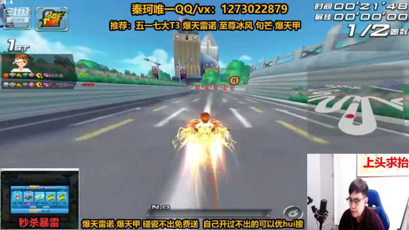 【2022-05-03 15点场】圆梦大师丶秦珂：爆天雷诺碰瓷不出免费送！