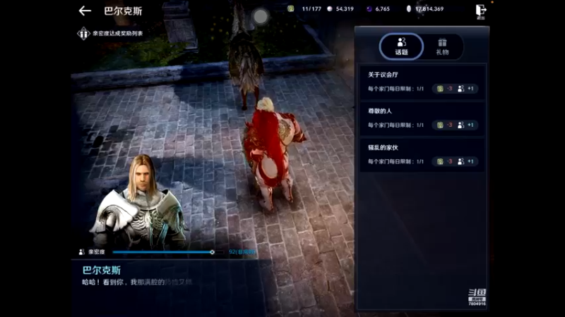 【2022-05-02 18点场】DY科神大大：空闲中，全知识，全图鉴，全故事清理